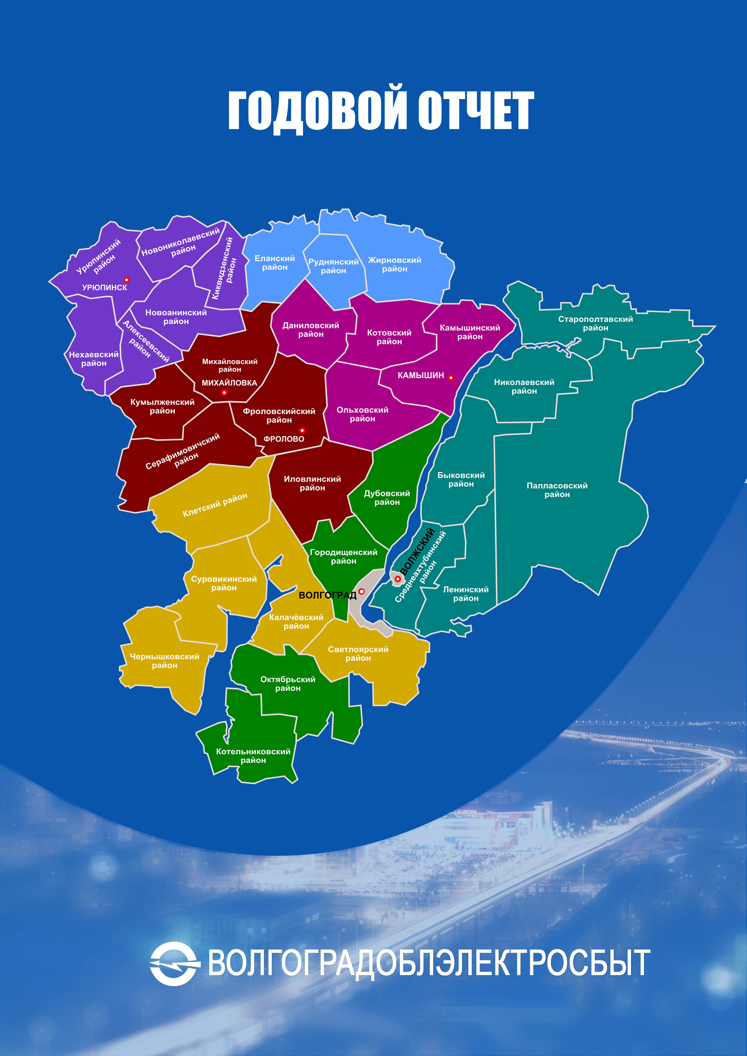 2024